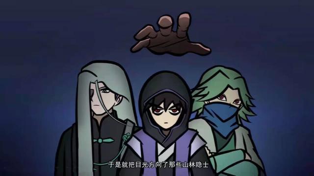 刺客伍六七:等不到大电影不着急,刺客柒前传百鬼竹林篇来了