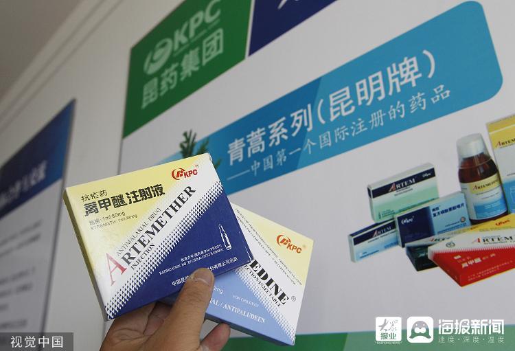 2019年6月,屠呦呦研究团队在青蒿素"抗疟机理研究""抗药性成因""调整