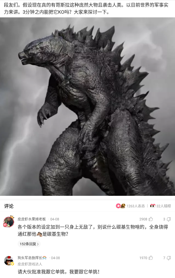 神回复闪电侠剧版鲨鱼人与自杀小队电影中的鲨鱼人你喜欢哪个