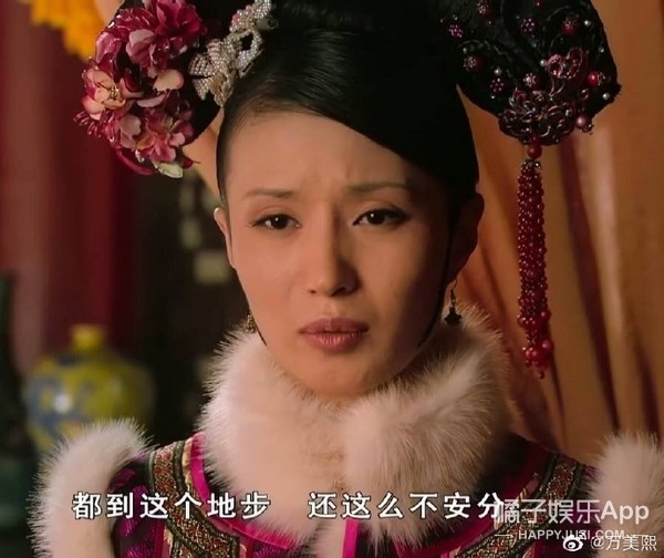 还记得《甄嬛传》里的欣贵人吗?她现在长这样
