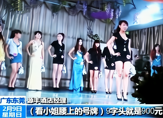 东莞酒店涉黄案:主犯"太子辉"曾涉足政商两界,最终却锒铛入狱_腾讯