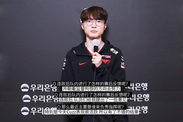 前不久的70分钟膀胱局也成了电竞史上的名场面,在如此背景之下,faker