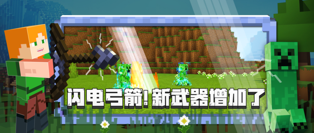 小官微居然突破了附魔等级上限 全网搜