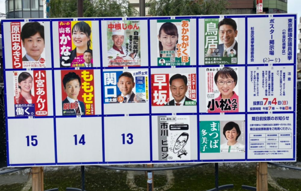 本周 700万东京人将走出家门 腾讯新闻