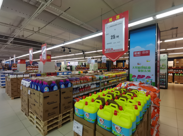 实实在在平价,新鲜品质看得见,永辉仓储店走进贵州!