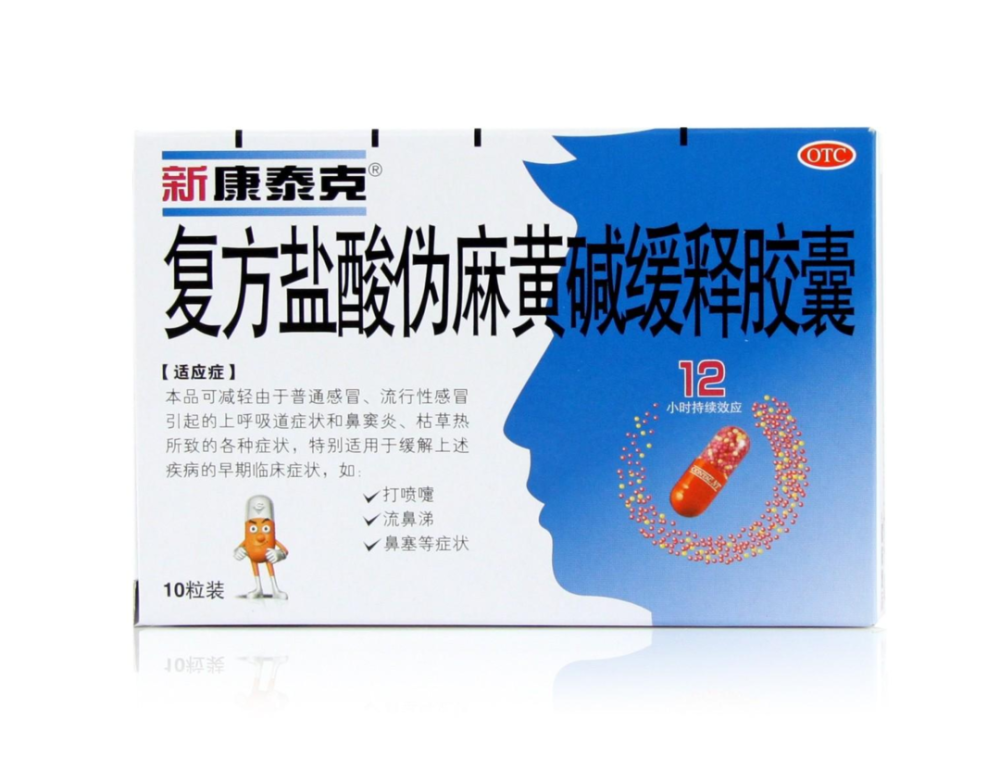 消之宝