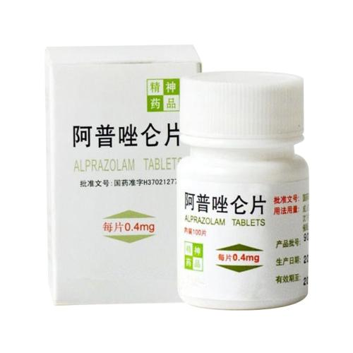 男子从药店购买黄色小药丸转身就被抓只因做了这件事