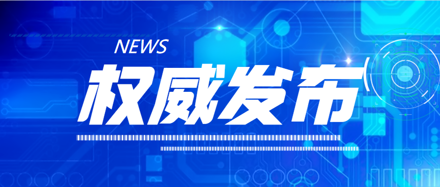权威发布|西安消防颁布便民利企十二项措施