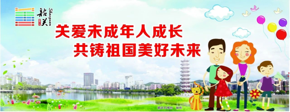 韶关这项赛事将见分晓!