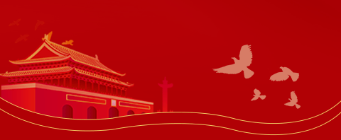 庆祝中国共产党建党100周年(图1)