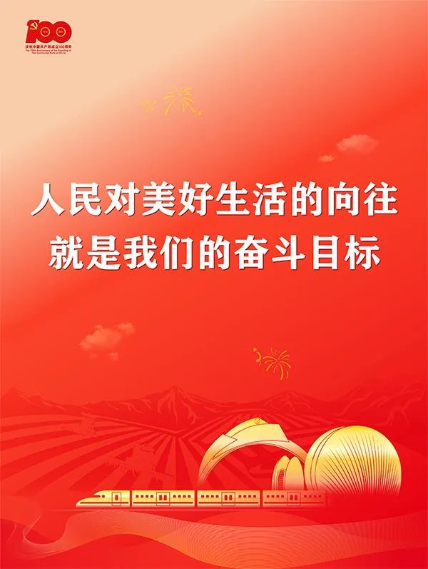 广东广播电视台,南方新闻网实施西部大开发战略,是党中央总揽全局作出