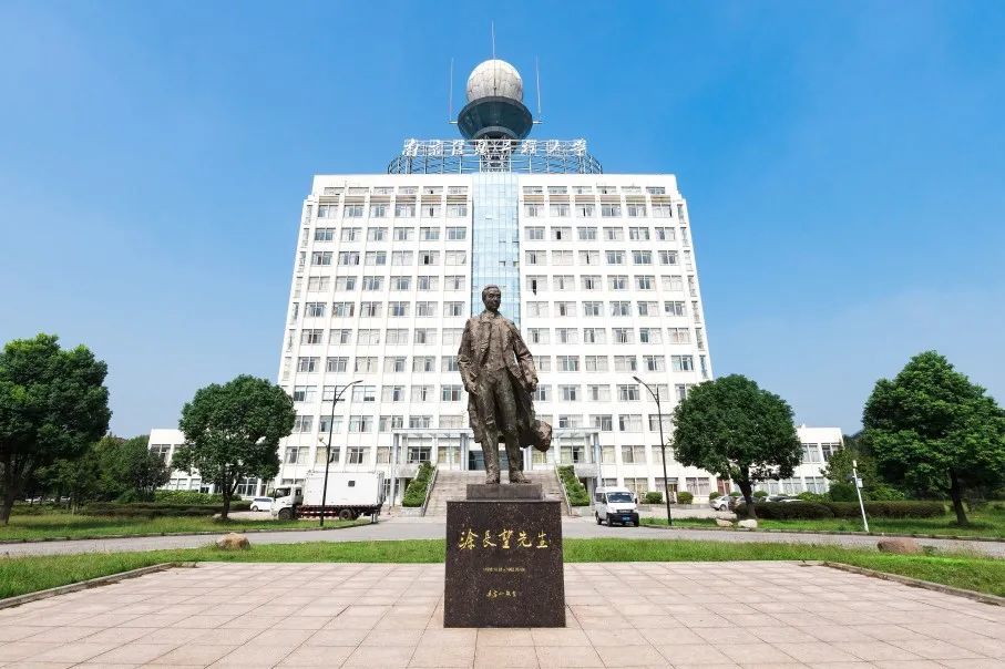 重磅丨南京信息工程大学大气科学学院 2020届毕业生就业质量报告来啦！