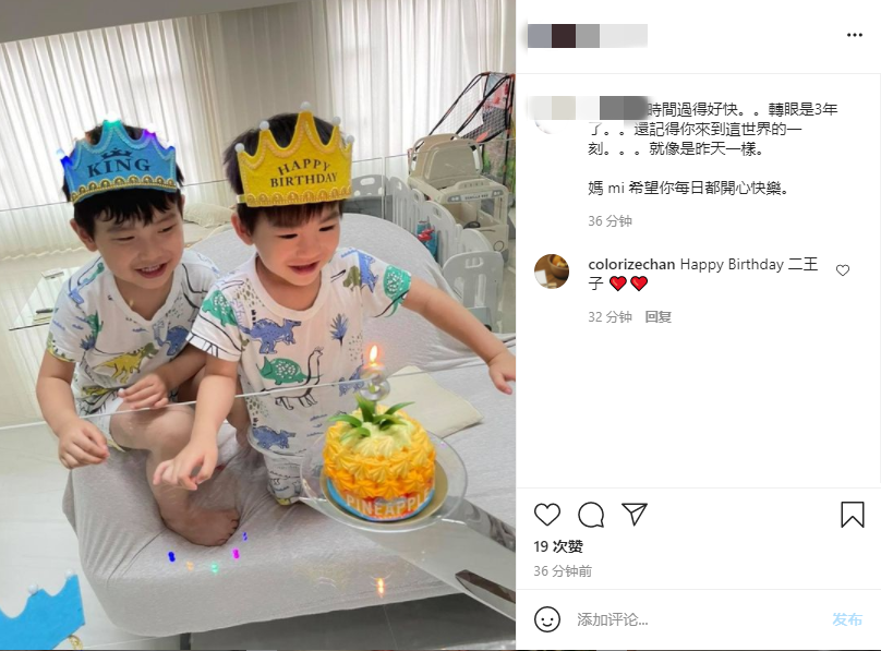 黄有龙前任退圈后成亿万富婆生仨儿子叶翠翠是如何逆袭的