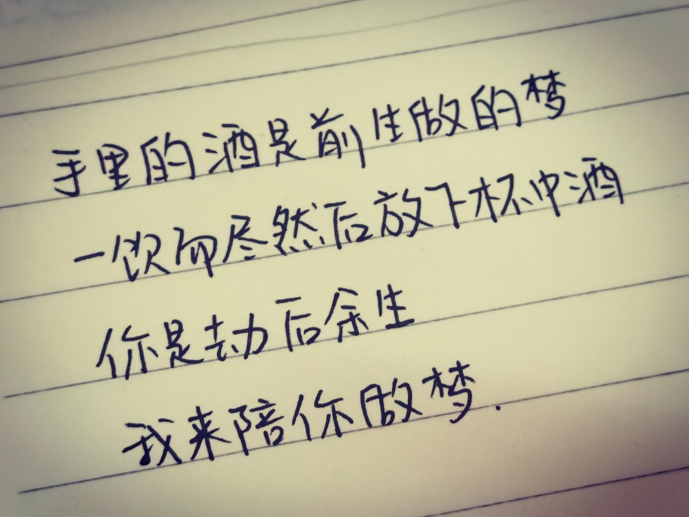 温柔浪漫的甜蜜情话