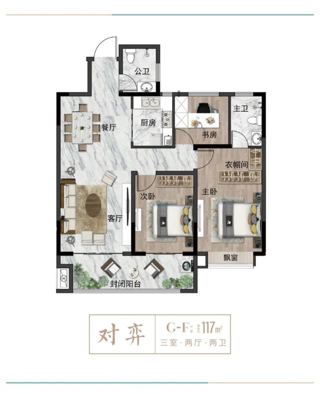 儒园春风,致力于打造曲阜人居典范 精心筑造经得起时代考验的匠心