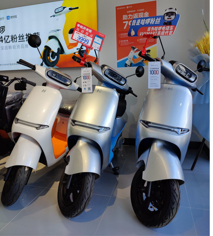 哈啰新款电动车昆明首发 支持手机开锁与无线充电