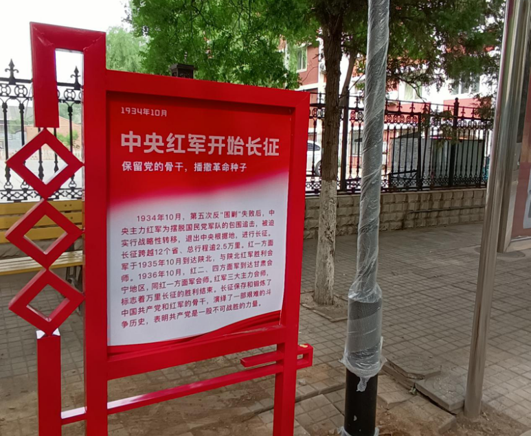 "百年党史一条街"点亮农学院社区新地标