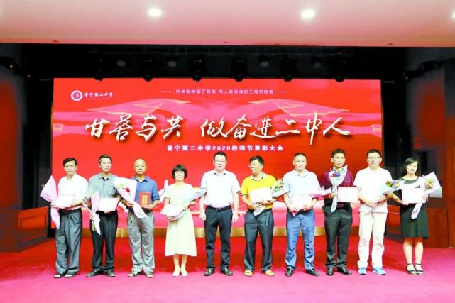 推进名师工程建设;抓好青年教师培养工作……普宁二中通过建立现代