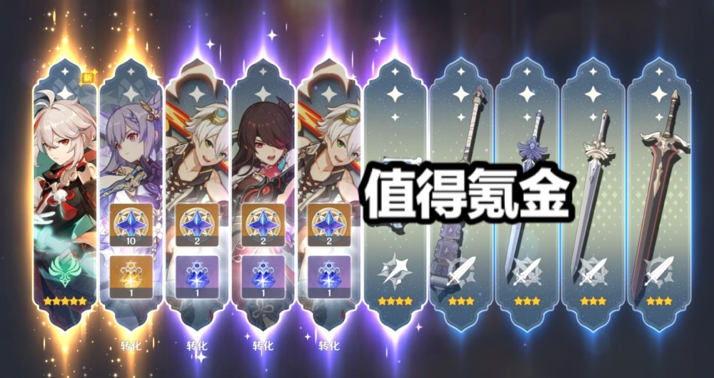 原神 萬葉成為魔王武裝的t0輔助 玩家用他30秒通關深淵12層 中國熱點