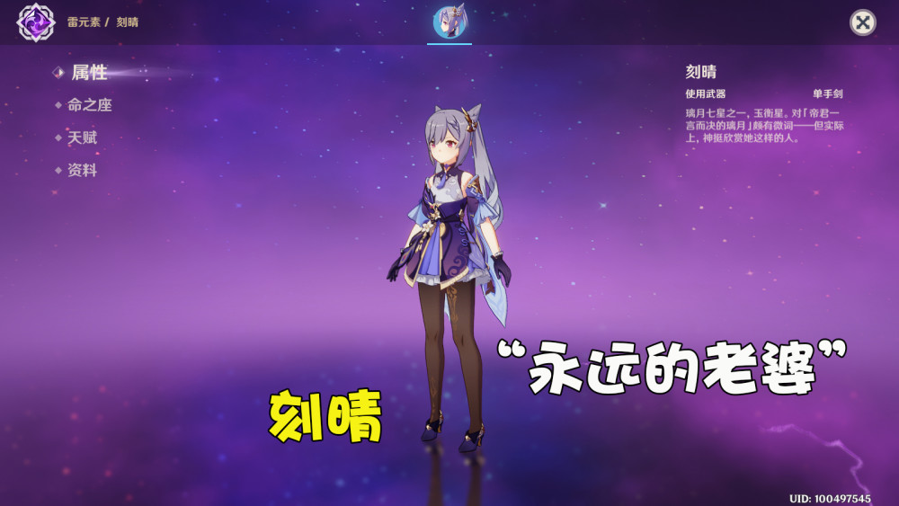 原神 枫原万叶值不值得抽 你以为是主c 其实他只是一名辅助 全网搜