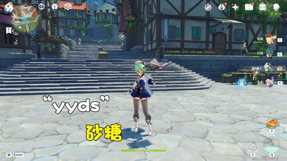 原神 枫原万叶值不值得抽 你以为是主c 其实他只是一名辅助 全网搜