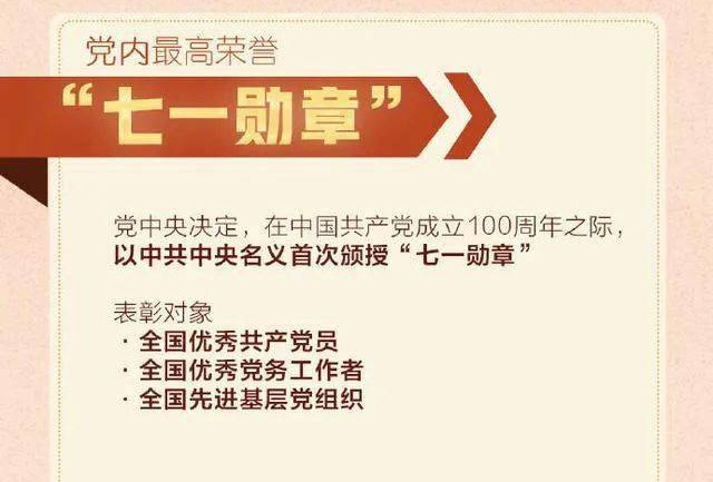 五章 颁齐 看到袁隆平的名字有了黑框网友泪崩 爱阅读