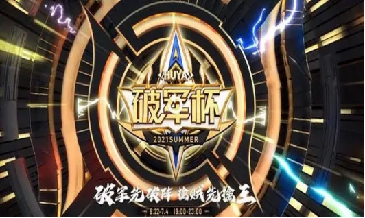 破军杯首日梦之队成功复仇好牛蛙,鹿乃不服气发表过激言论!