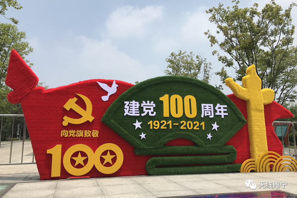 "逐一悬挂起来庆祝建党100周年主题道旗城区主,次干道的灯杆上红色已