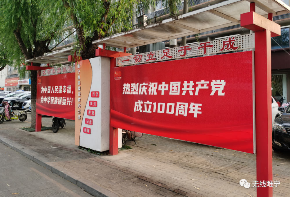 红"逐一悬挂起来庆祝建党100周年主题道旗城区主,次干道的灯杆上红色