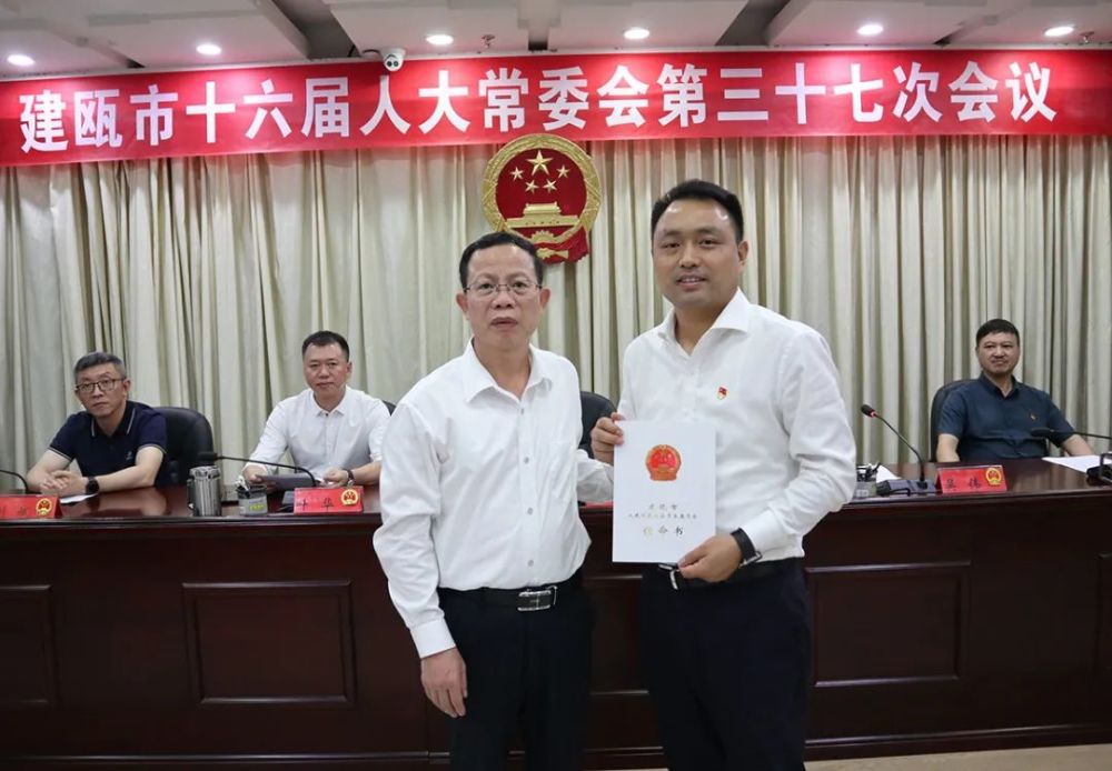 市人大常委会决定任命吴伟同志为建瓯市人民政府副市长代理市长职务