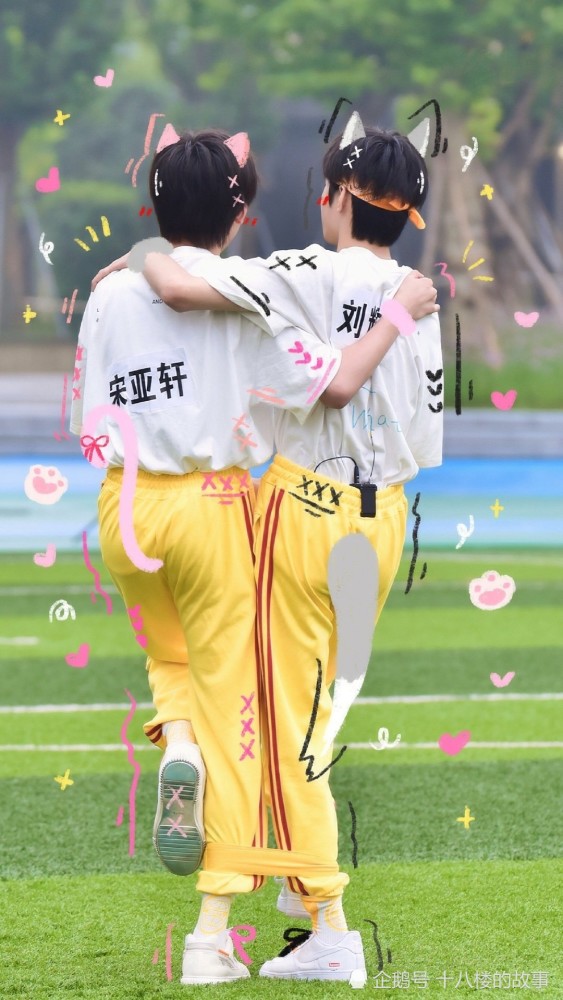 tnt刘耀文宋亚轩文轩yyds