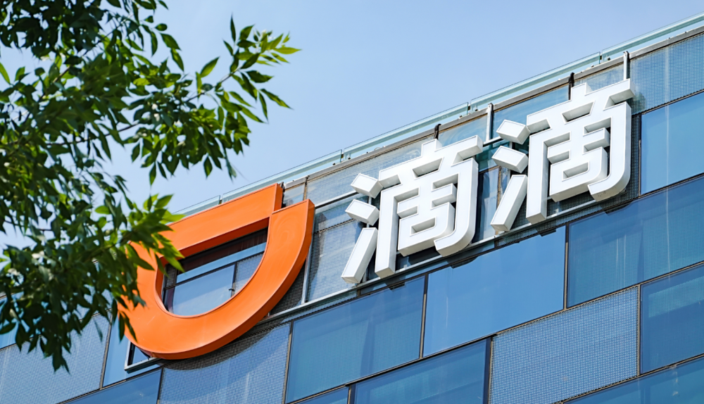 突围:上市后,滴滴要讲什么故事?