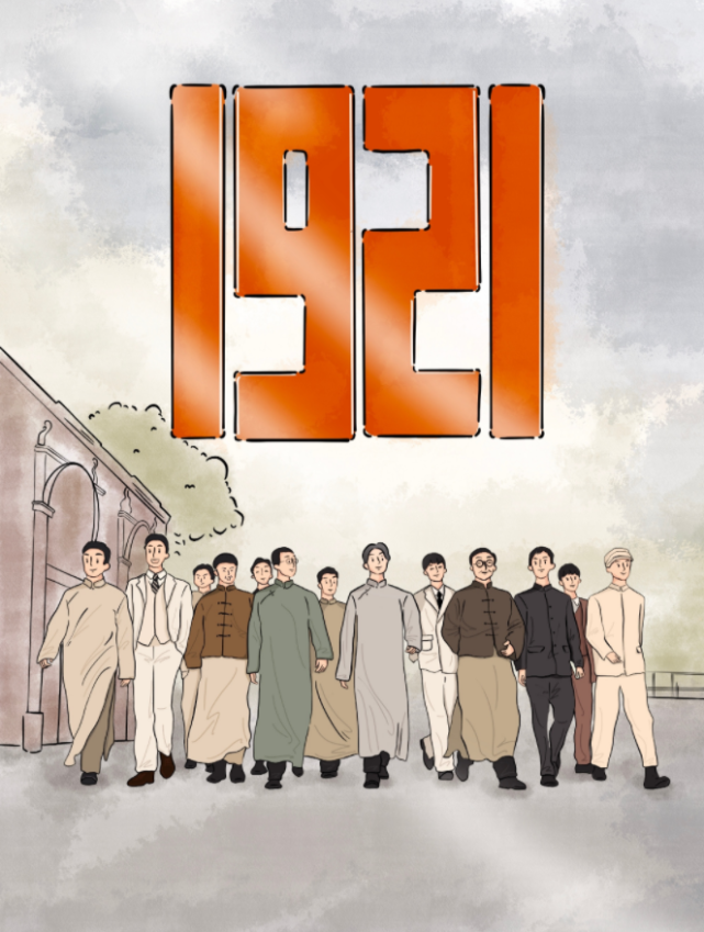 电影《1921》预售票房过亿,劲头十足,将于7月1日正式上映