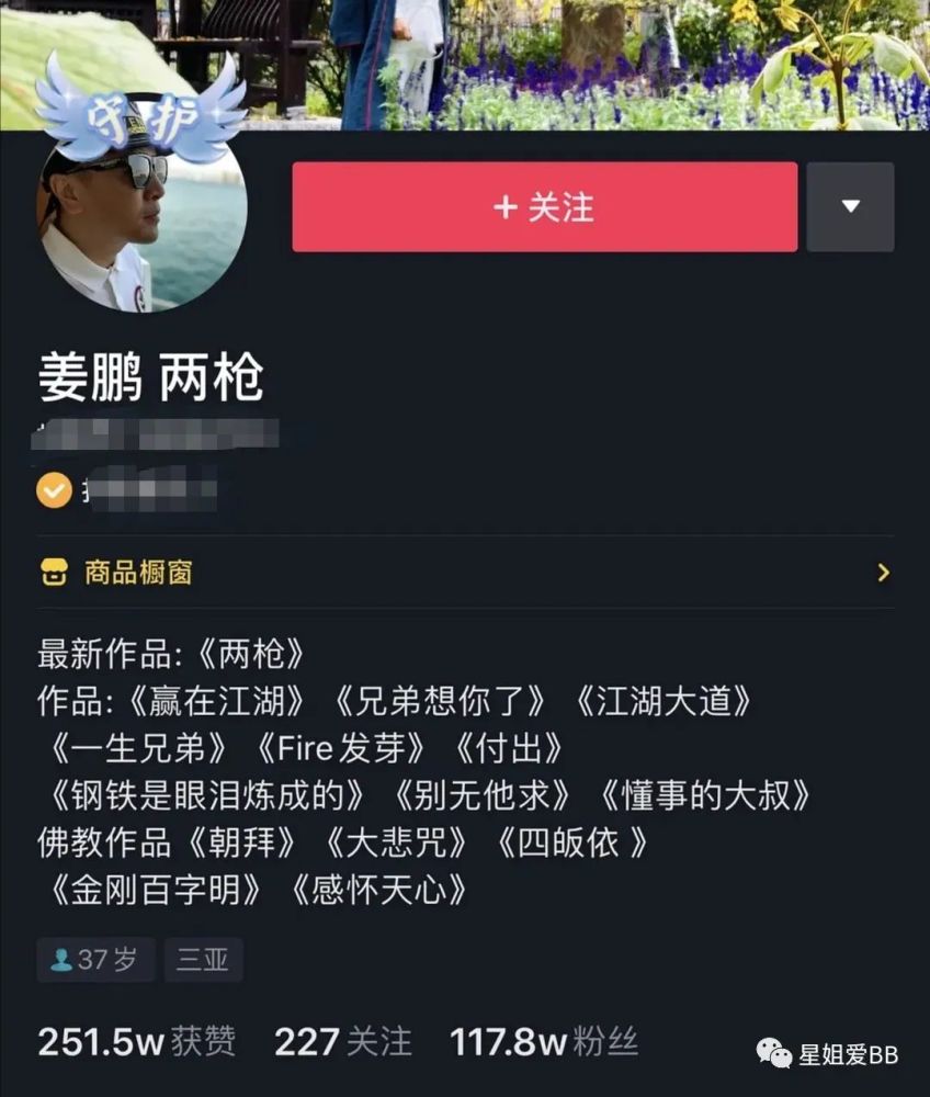 谈恋爱就要赔五个亿的她要结婚了 全网搜