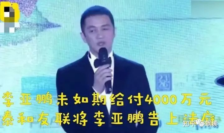 李亚鹏的诗与远方 为4000万债务可以下跪 但一直在异地投资 腾讯新闻