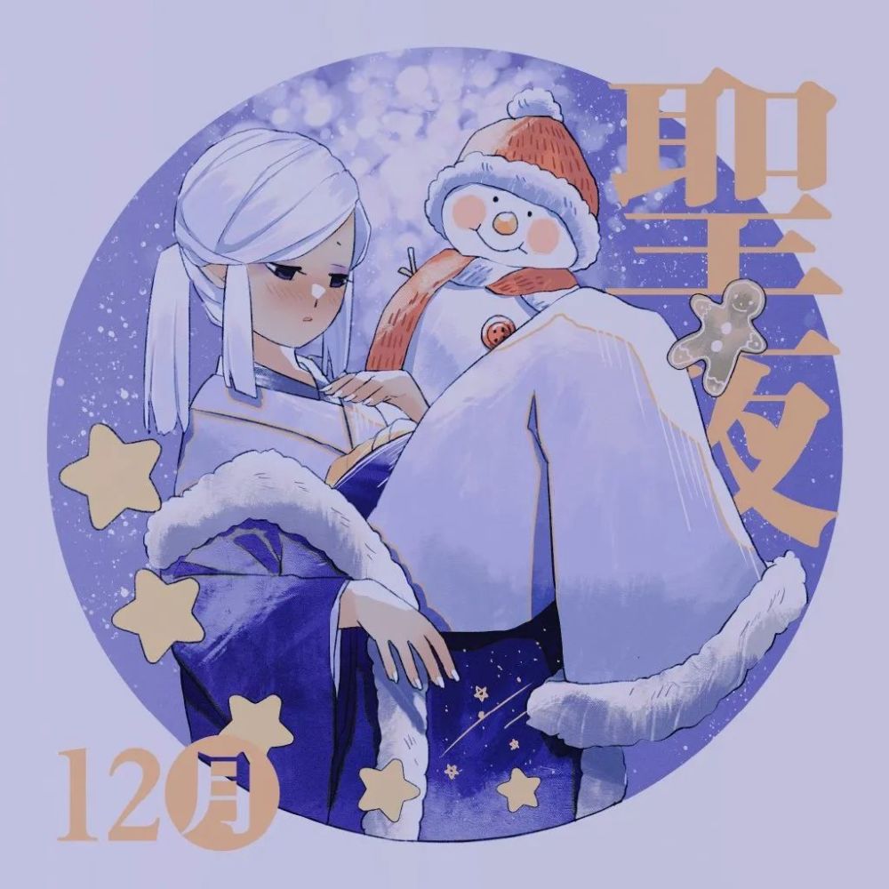 鬼灭之刃绝美壁纸十二个月份