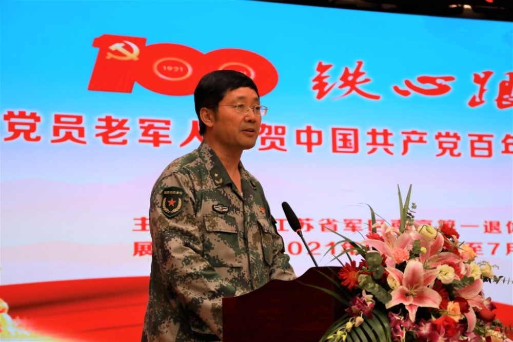 江苏省军区南京退休一所举办庆祝建党100周年老干部书画作品展