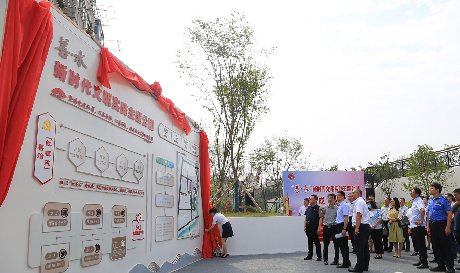 南京市秦淮区秦虹街道完善基层社会治理吹响文明号角