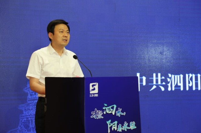 在赛前投资环境与人才科技政策说明会上,朱先旺介绍说,泗阳拥有1个