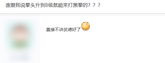 这个流汗黄豆 可能是当今网友抒发负面情感的最佳选择 全网搜