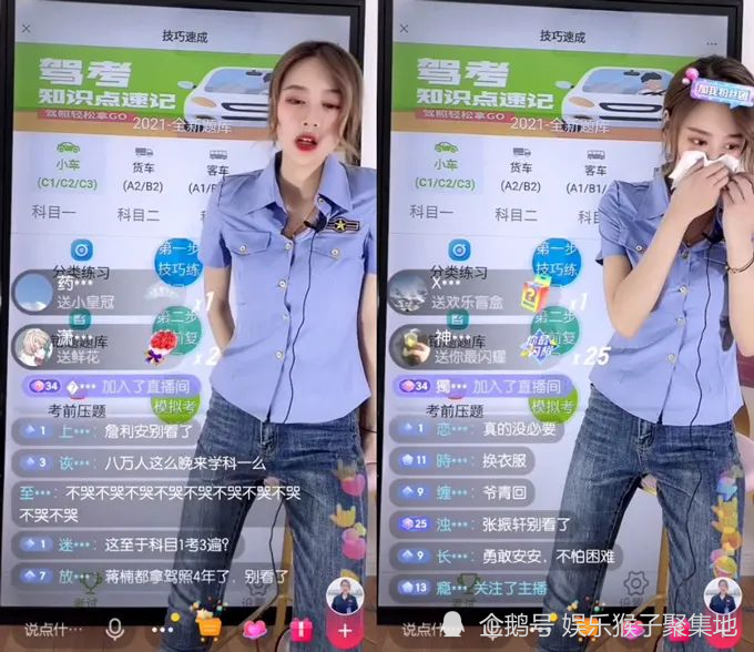 "某知名女主播连续多个小号"带秀"均被封禁!