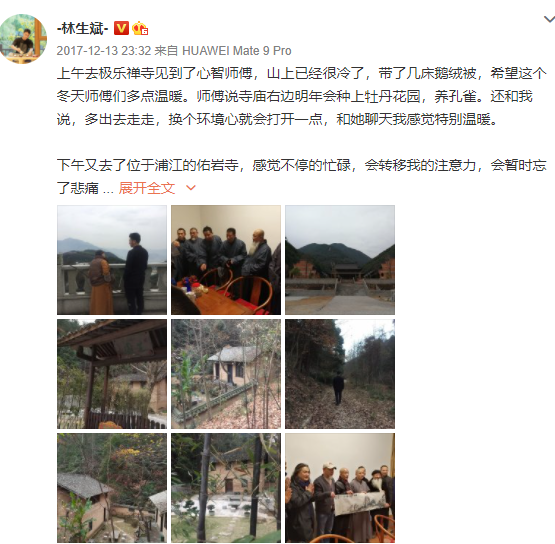 莫焕晶点燃了家里的窗帘和沙发想要打造一场"保姆勇敢救主人的画面"