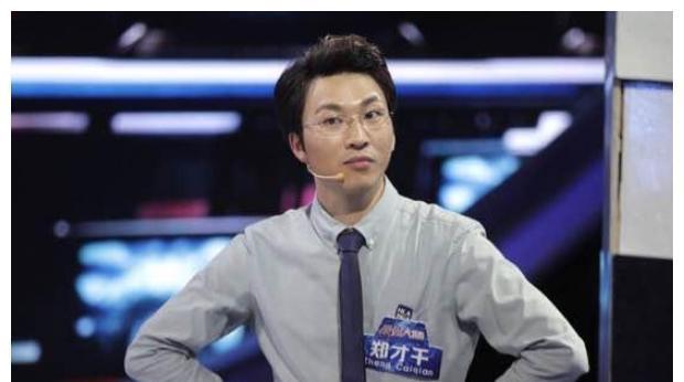 最强大脑郑才千19岁横扫澳门赌场逢赌必赢被赌场拉入黑名单