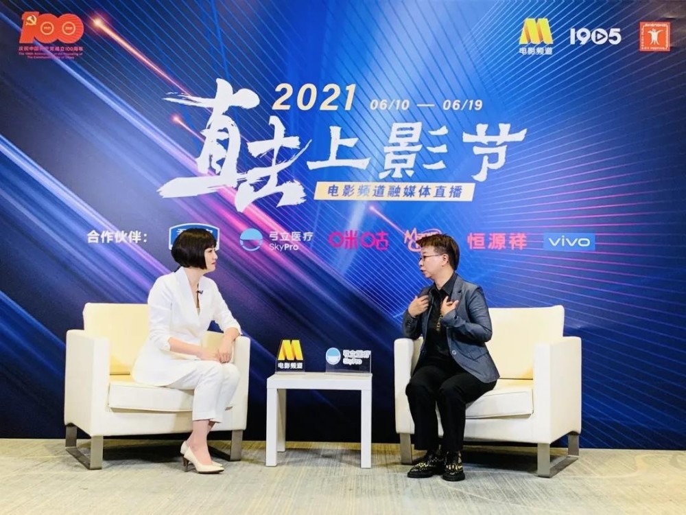 2021直击上影节—弓立医疗创始人黄雪仪介绍skypro口