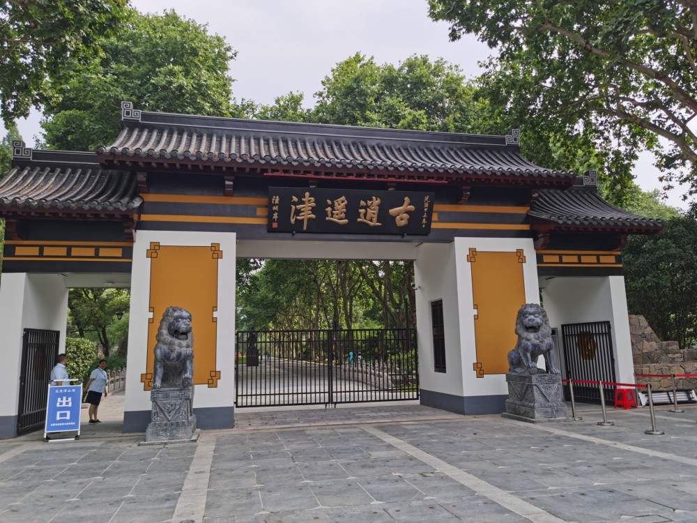 合肥逍遥津公园7月1日开园 各种传统戏剧将轮番上演_腾讯新闻