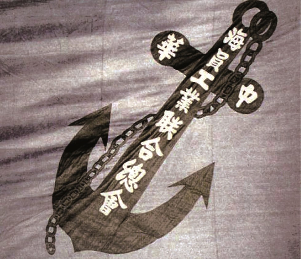 成立百年的香港海员工会,曾领导了香港海员大罢工