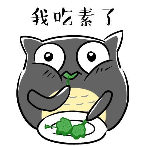 吃素不能减肥吗