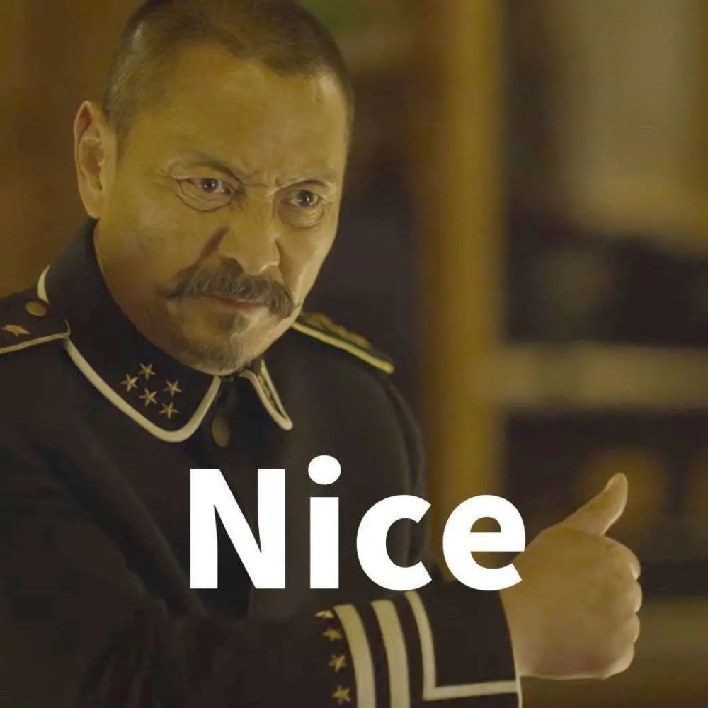 表情|觉醒年代表情包