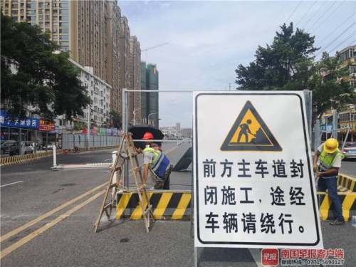 南宁地铁5号线明秀西路段封闭施工请市民注意绕行
