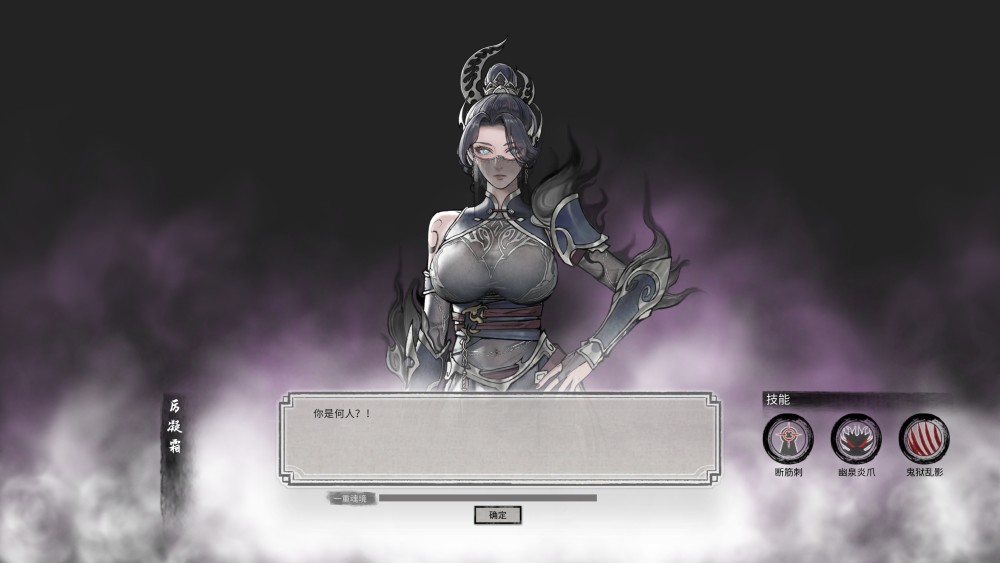 鬼谷八荒你都救出什么器灵了来展示一下你首次救出的器灵吧